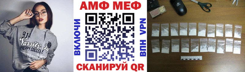 АМФЕТАМИН Premium  Купить  Остров 