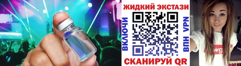 БУТИРАТ вода  Купить закладки  Остров 