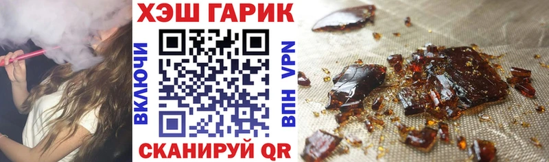 Купить где  Остров  ГАШ Premium 