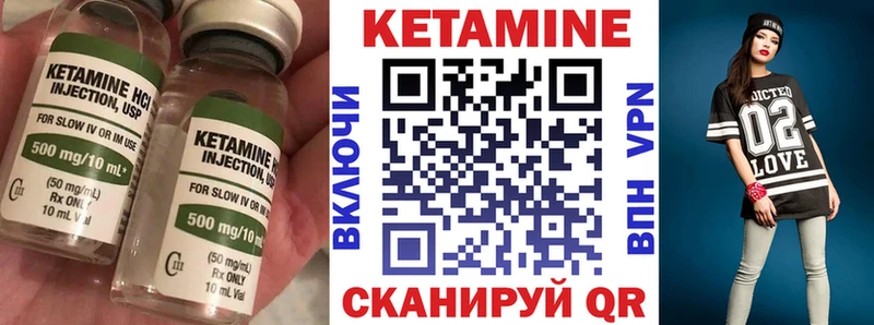 КЕТАМИН ketamine  Купить закладки  Остров 