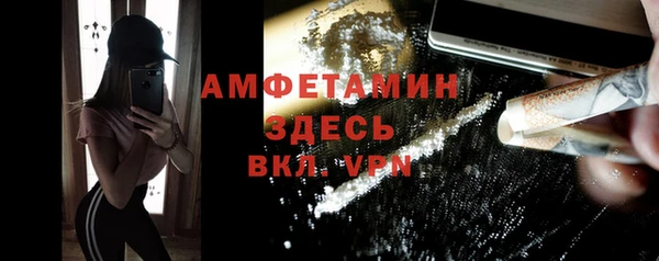 гидропоника Балахна