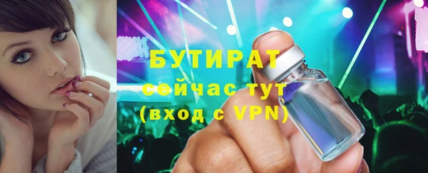 мефедрон VHQ Арсеньев