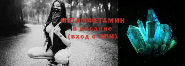 мефедрон VHQ Арсеньев