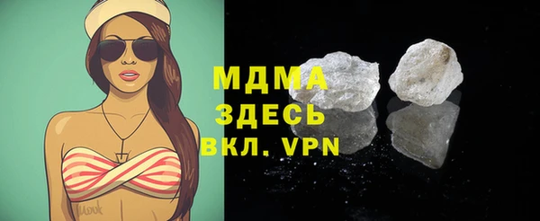 бошки Аркадак