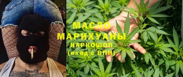 мефедрон VHQ Арсеньев