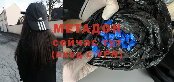 мефедрон VHQ Арсеньев