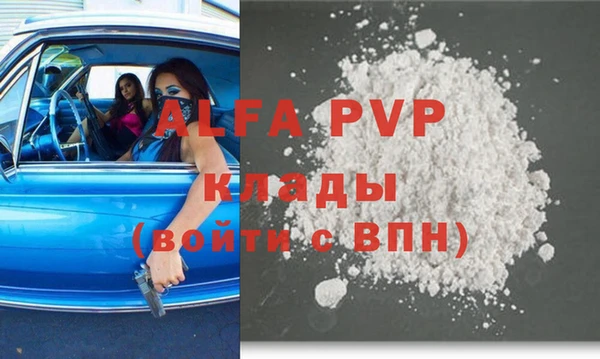 мефедрон VHQ Арсеньев
