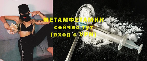 мефедрон VHQ Арсеньев