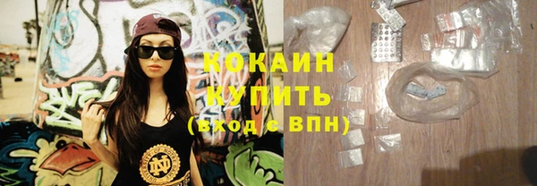мефедрон VHQ Арсеньев
