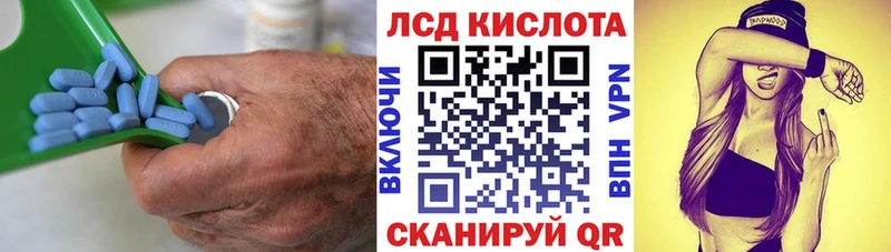 ЛСД экстази ecstasy  Купить закладки  Остров 