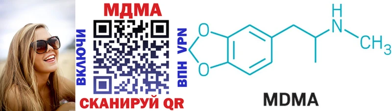 Купить  Остров  МДМА VHQ 