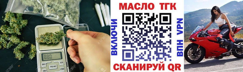 Дистиллят ТГК гашишное масло  Купить  Остров 
