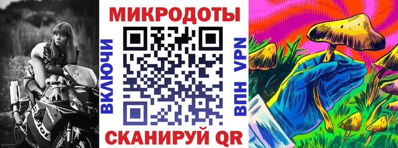 Псилоцибиновые грибы мухоморы  Купить закладки  Остров 